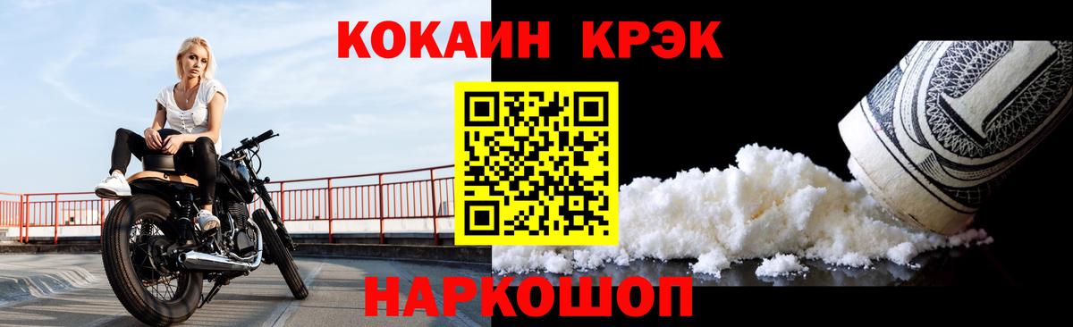 КОКАИН Боливия Артёмовский