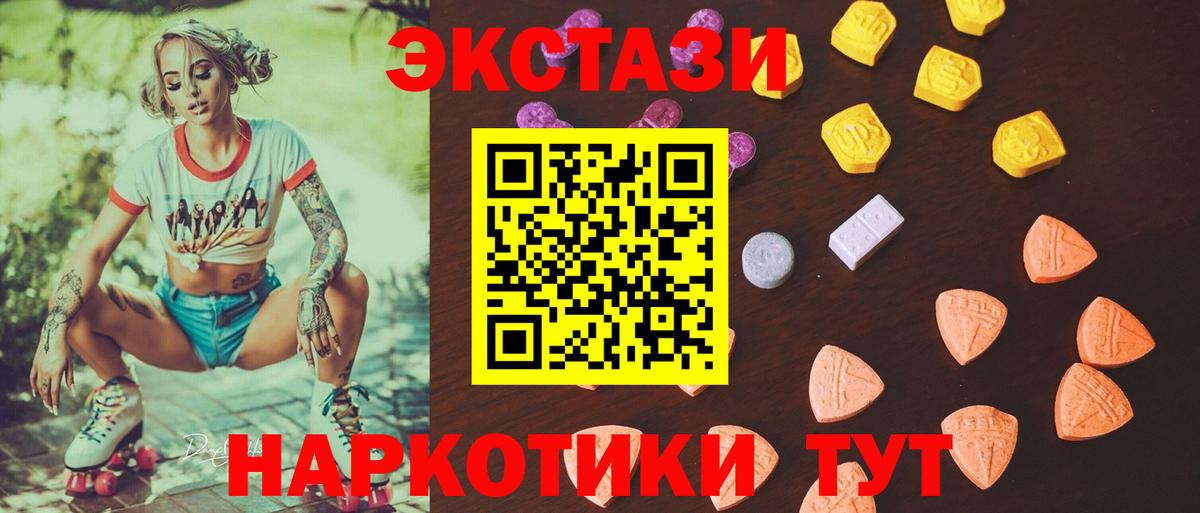 ЭКСТАЗИ Дубай Артёмовский