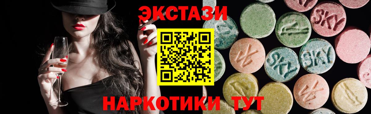 Ecstasy louis Vuitton  Ecstasy таблы  Вход с VPN  Артёмовский 
