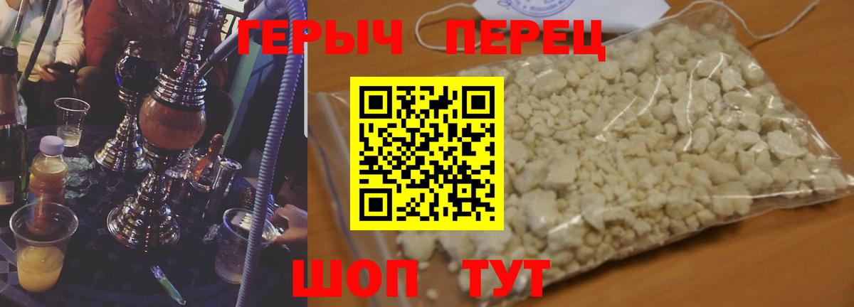 ГЕРОИН афганец Артёмовский
