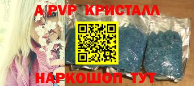 альфа пвп Кизляр