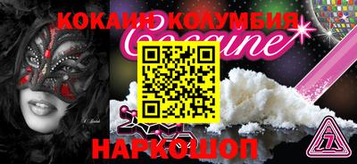 мяу мяу кристалл Керчь