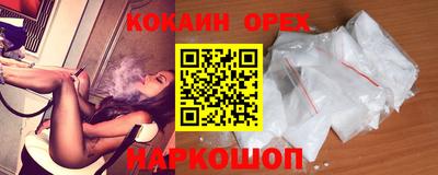 кокаин перу Кизилюрт