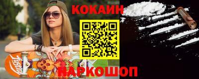 мяу мяу кристалл Керчь