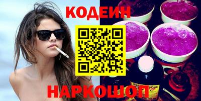марки lsd Ковров