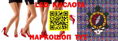 мяу мяу кристалл Керчь
