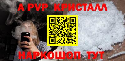 марки lsd Ковров