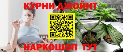 мяу мяу кристалл Керчь