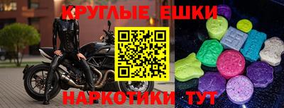 дмт Когалым