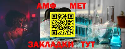 мяу мяу кристалл Керчь