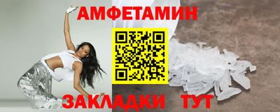 альфа пвп Кизляр