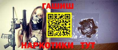 мяу мяу кристалл Керчь