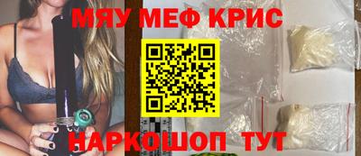 дмт Когалым