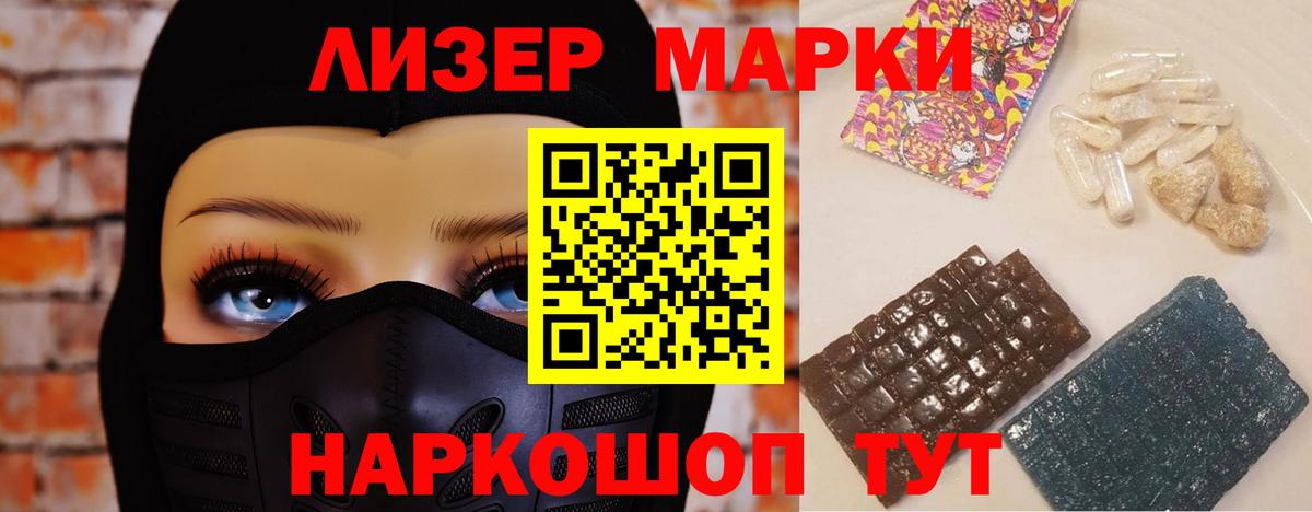 Лсд 25 экстази кислота Артёмовский
