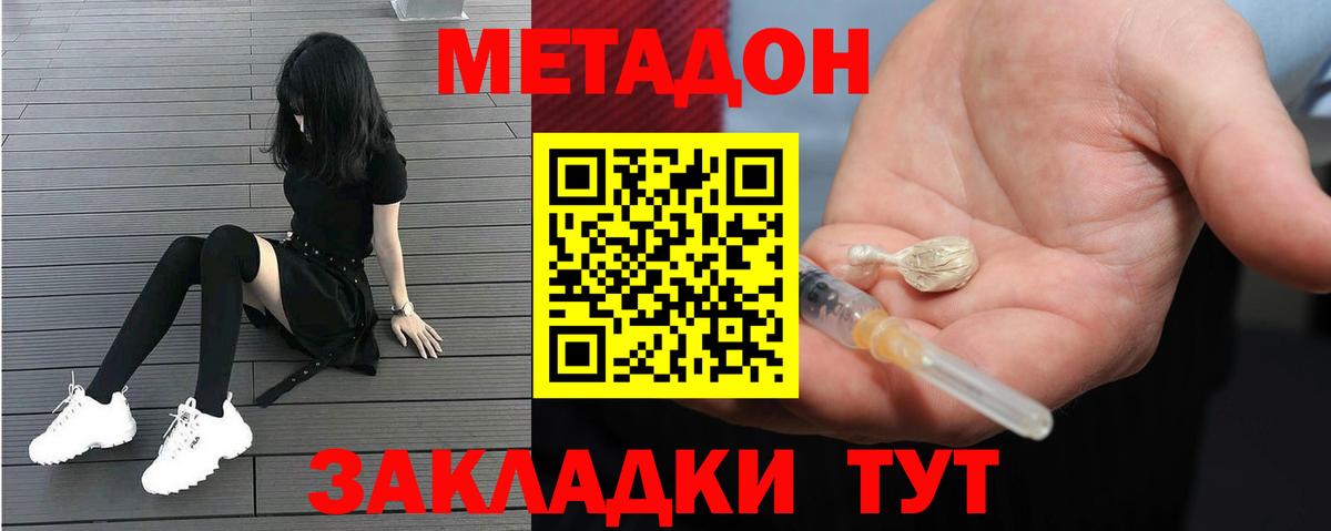 Меф МЯУ МЯУ   ГАШИШ  Экстази  Артёмовский  Вход с VPN  МАРИХУАНА  Cocaine 