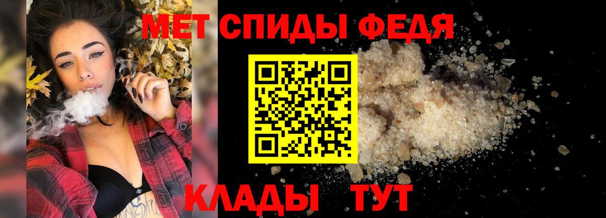 Артёмовский  Метамфетамин  Метамфетамин Methamphetamine  Вход с VPN  Метамфетамин Methamphetamine 