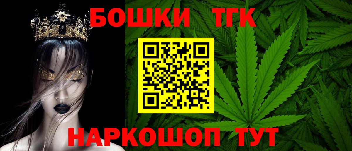 МАРИХУАНА планчик  Вход с VPN  Артёмовский  Канабис конопля  Марихуана марихуана 
