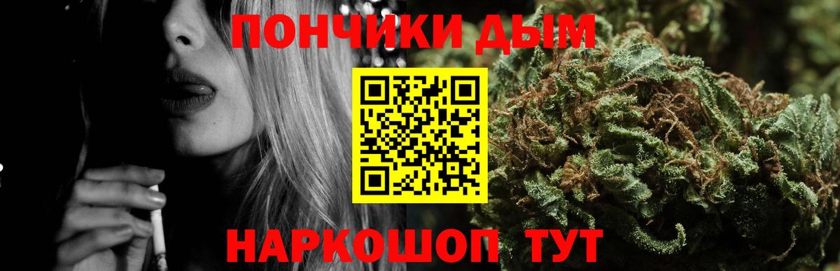 Канабис THC 21% Артёмовский